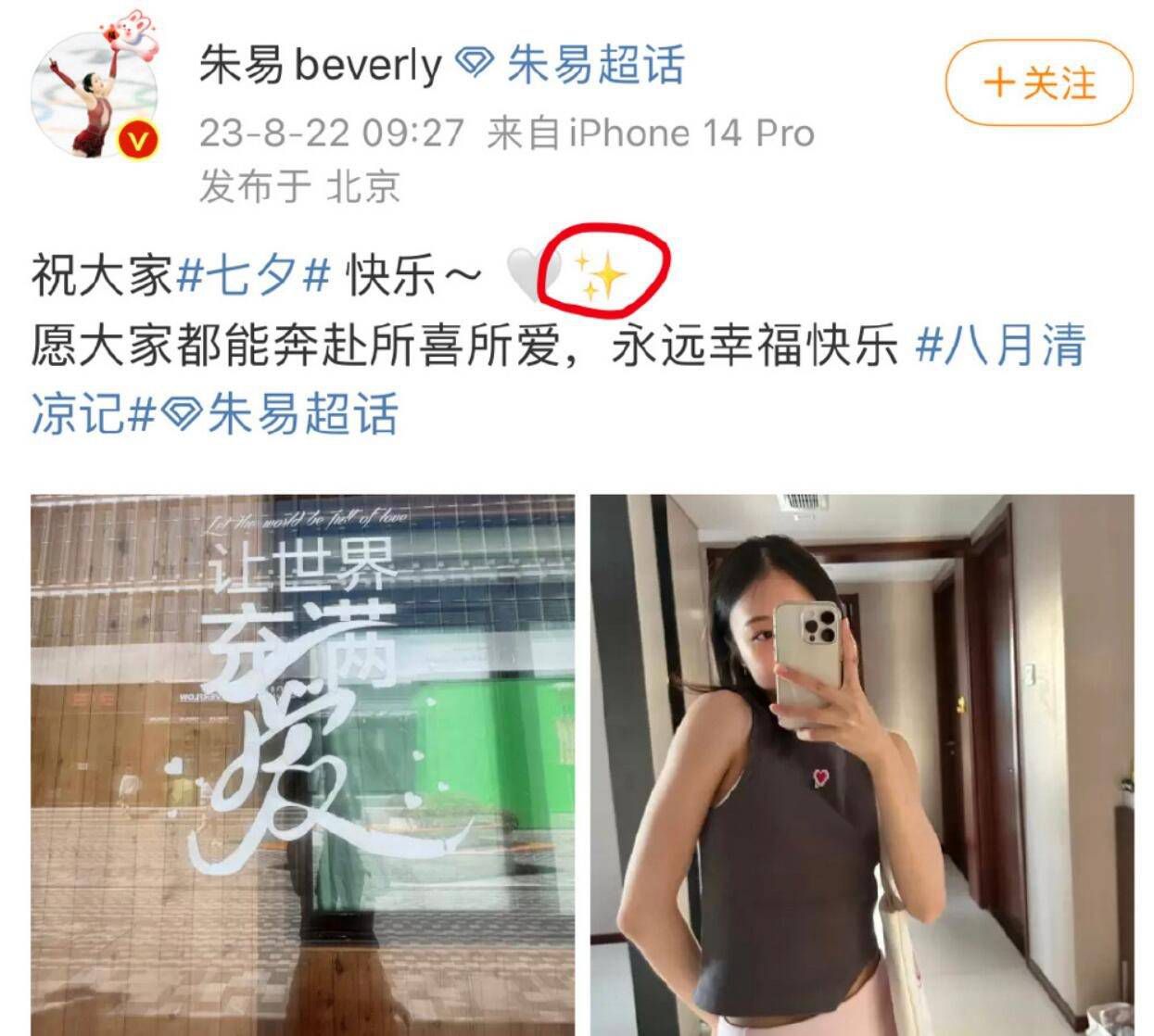 新预告预计明天发布